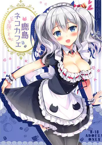 じじとたぬきの成長記録
