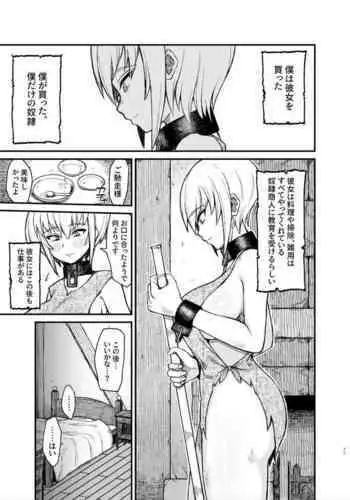 うさぎがピョン!!