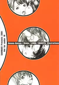 [Saomako] Metou Tiger 2 (Anthology)