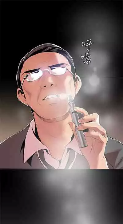 (週1)美麗新世界 1-75 中文翻譯 (更新中)