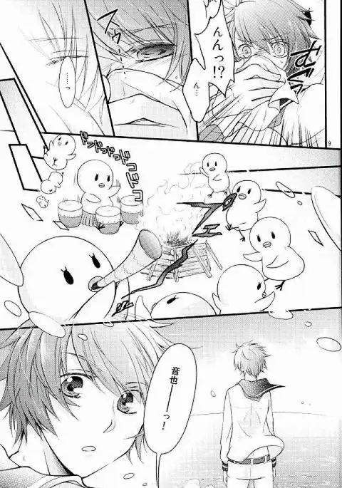 ロスト・アイランド