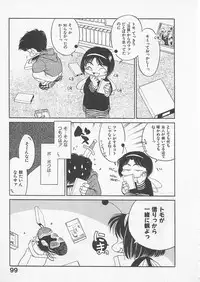 [Uncle Sam] Itoshi no Virgin VOICE