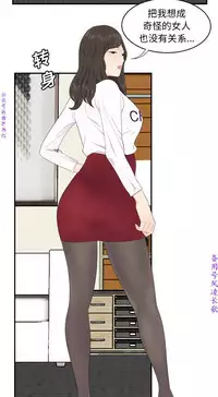 性爱百分百 完结 【中文】