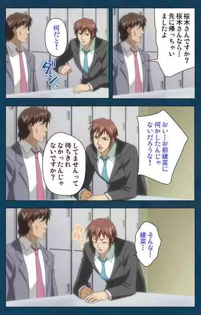 D-spray Special complete ban