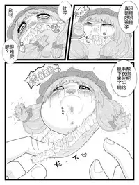 帕琪和大哥哥(半生不熟汉化组)