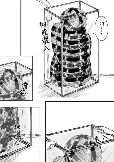 [HLL.ALSG99]The Whisper Of Guidance 15