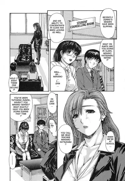 Tonari no Minano Sensei ⎮ My Neighboring Teacher Minano