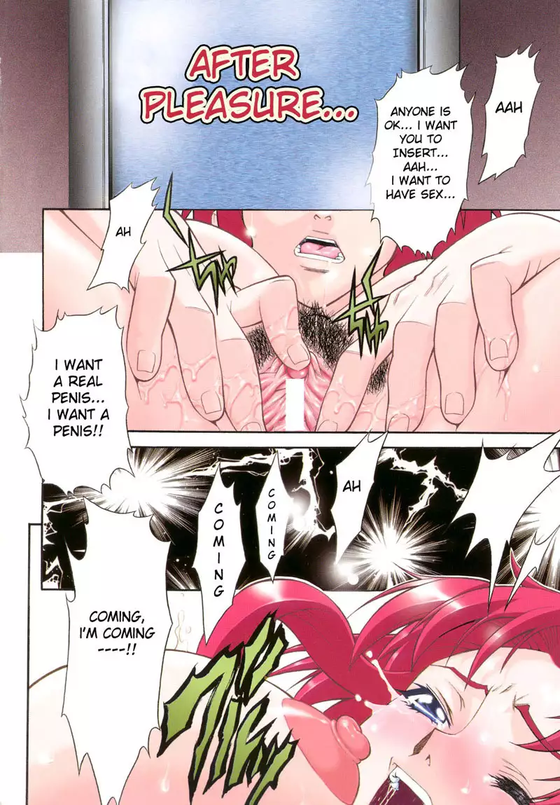 Empty Theory 1 - After Pleasure