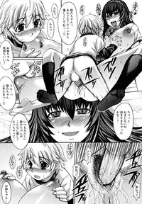 [Kokuryuugan] Oppai~na