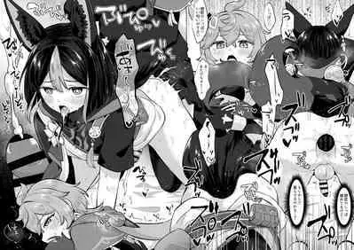 スメールのふたなりレンジャー