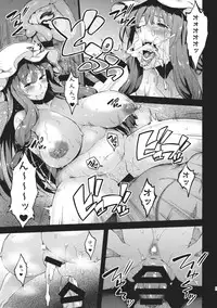 (Shuuki Reitaisai 2) [Hirojuu Renshuuchou (Hiroya)] Pache Otoshi after II (Touhou Project)
