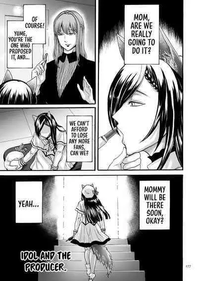 Anata wa Soko de Mitenasai | You Just Watch from There