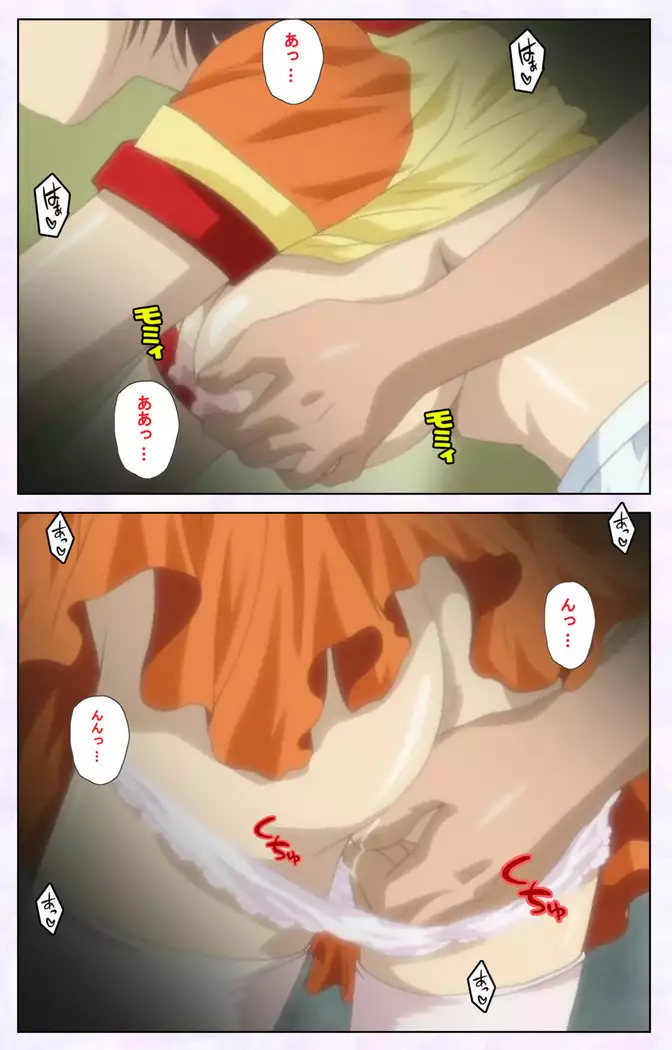 inbo-innyan kanzenhan