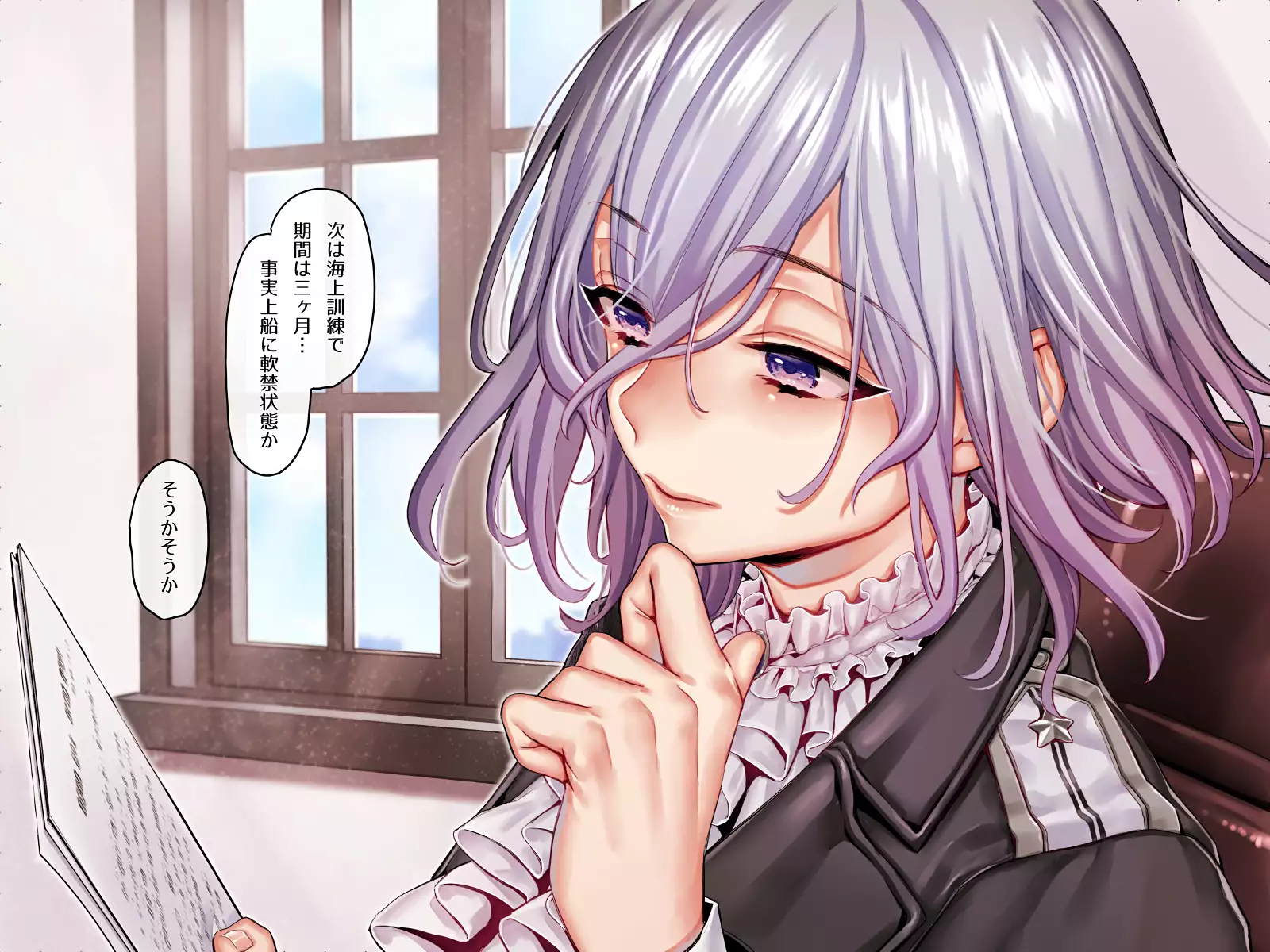 軍隊式射精管理