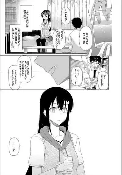 Happy End