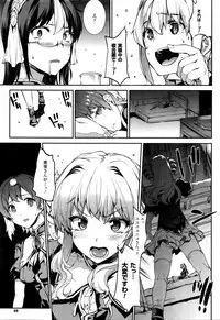 COMIC Unreal 2016-02 Vol. 59