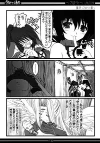 [BAHA-CHOP (Bahamucho)] You're Everything COMPLETE EDITION (Utawarerumono) [2002-12-28]