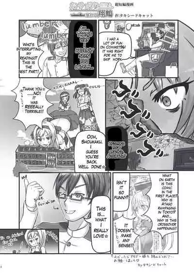 Kantai-Compression!