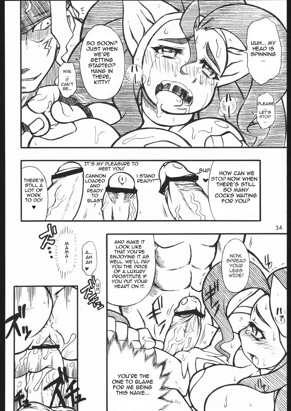 CAPERO Capcom Fighting Jam