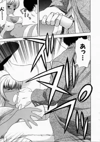 [Ansemu] Onee-san to Issho