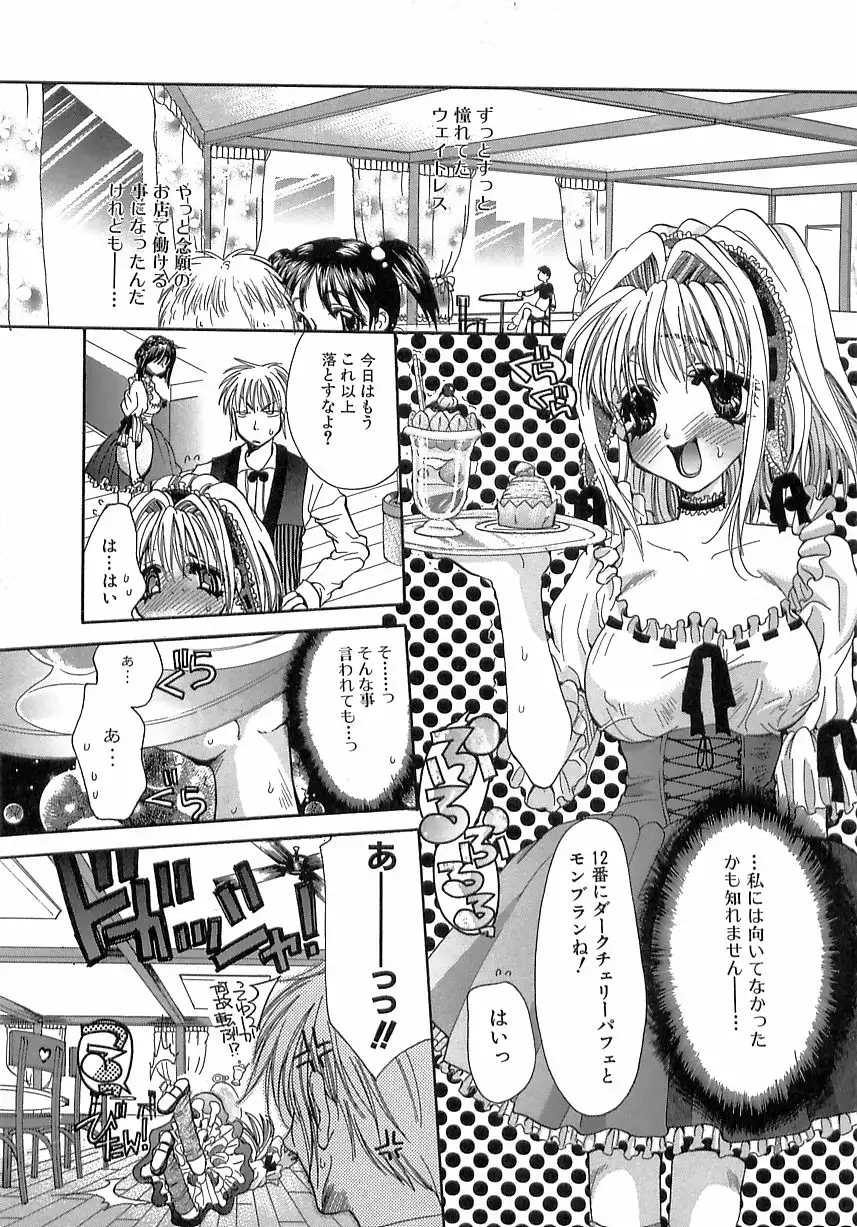 Kinkan Imouto Moe