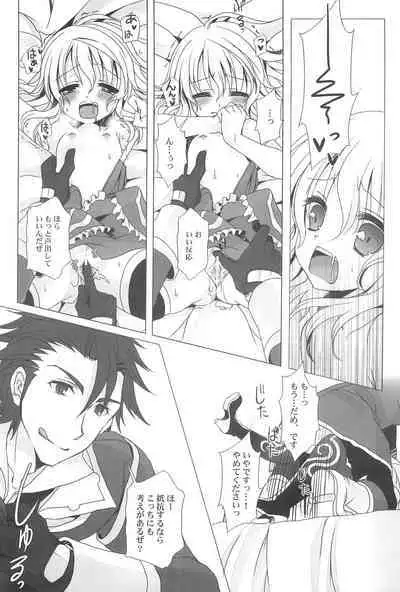 [Junginboshi (Takashina Asahi)] LIARxLIAR (Tales of Xillia)