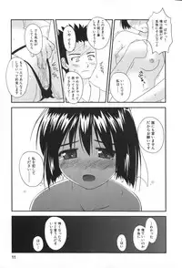 [Konno Azure] Hinichijou Teki Classmate