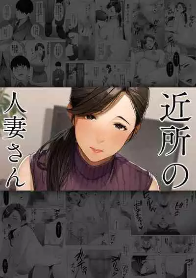 Sakura no Tomoru Hi e