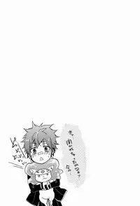 (C81) [Alpenreise (Ayano Ena)] Synchrotation (Katekyo Hitman REBORN!)