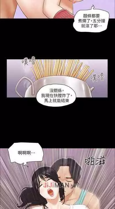 【周五连载】协议换爱（作者：遠德） 第1~64话