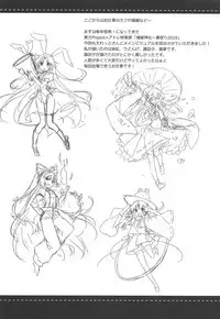 (COMIC1☆15) [Ichigosize (Natsume Eri)] BBtto Butasan Life (Fate/Grand Order)