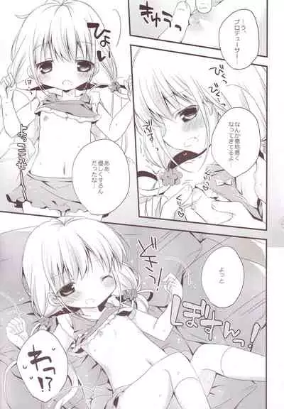 Aiiro Mobamas Soushuhen