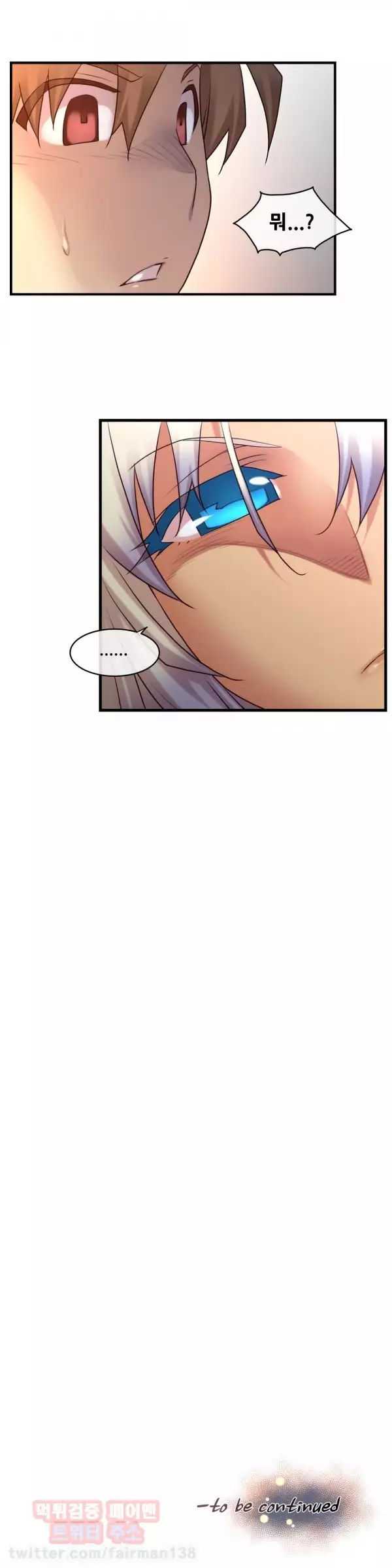 Master in My Dreams Ch.90-111