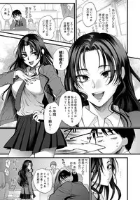 [Syoukaki] Yawaraka na Taion [Digital]