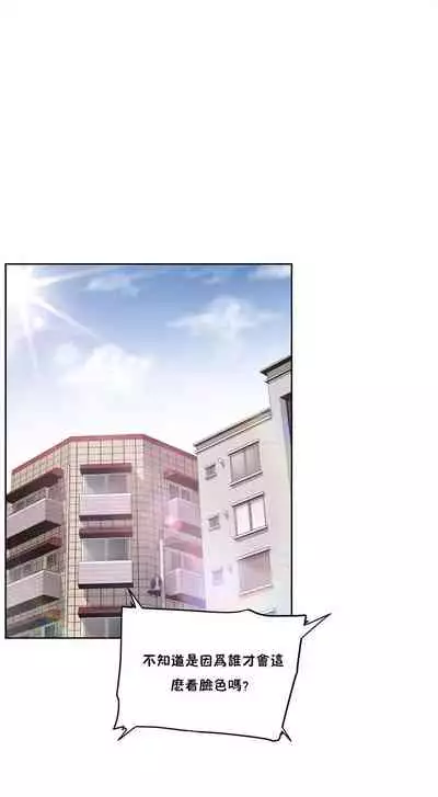 性教育 1-30 中文翻译(更新中)