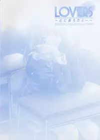 LOVERS ~Koi ni Ochitara...~ Official Visual Collection Book