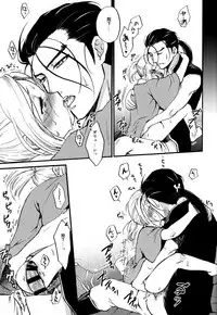 (SPARK10) [Neruneru (Nerune)] Denka no Gohoubi! (Arslan Senki)