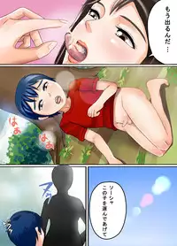 [Hanagedou] Mukukko Kui