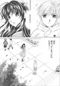 [Gotoh Akira] Kodomo no Jikan 2