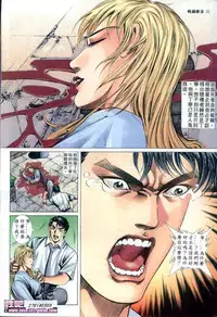 《晚娘傳奇》 Wan Niang stories (full)