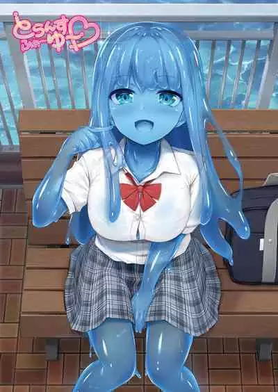 Ready Slime!