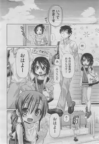 COMIC AUN 2013-04