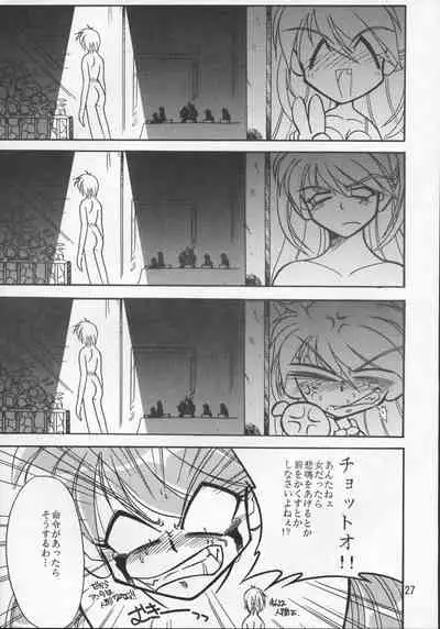 (C50) [STUDIO TIME (Kanibasami, Murasame Ha)] THE BEAST (Neon Genesis Evangelion)