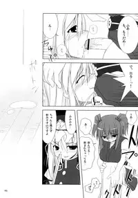 (C74) [TOYBOX (Jacky, Kurikara)] Inaba Box Soushuuhen (Touhou Project)