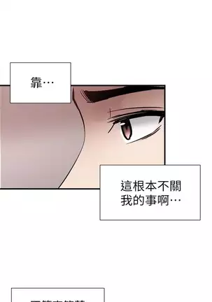 校园live秀 1-20 中文翻译(更新中)