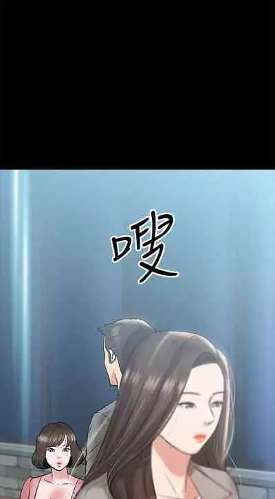 【周日连载】教授，你还等什么?（作者：madstart&耀安） 第1~17话