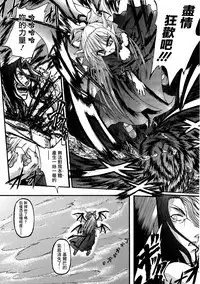 Ma ga Ochiru Yoru Demonic Imitator CH.1-4