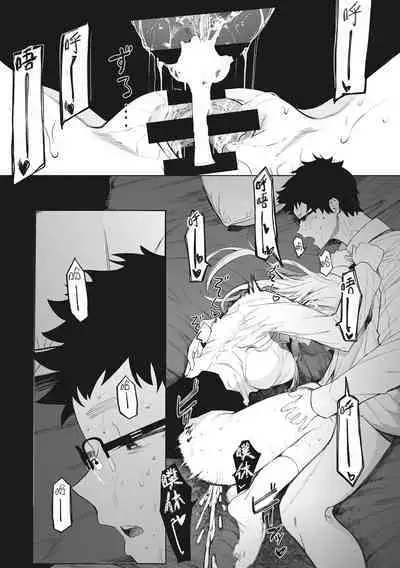 Eightman Sensei no Okage de Kanojo ga Dekimashita! | 托八男老師的福交到女朋友啦!