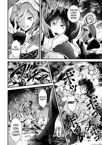 Vampire no Ikichichi | The Vampire's Milk of Life