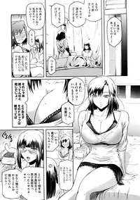 [Kokonoki Nao] Second Virgin